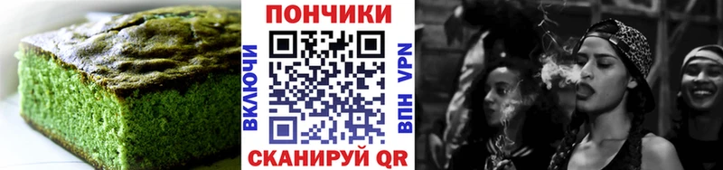 продажа наркотиков  Реж  Canna-Cookies марихуана 