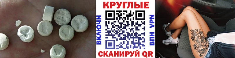 Ecstasy 250 мг  Реж 