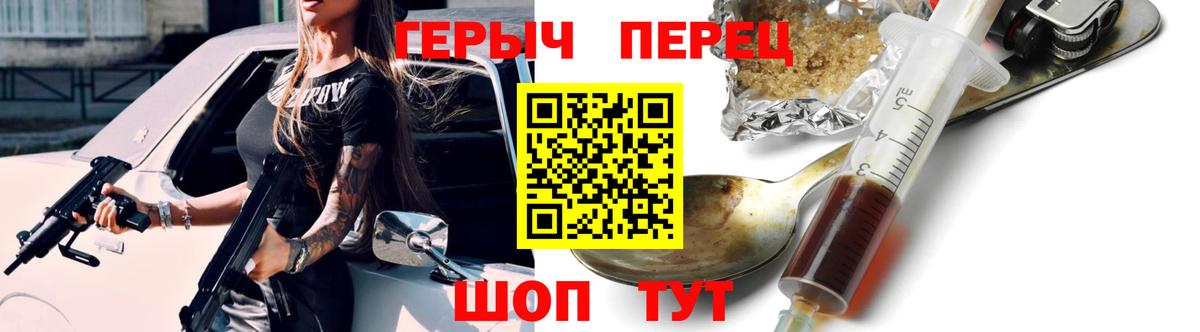 Героин VHQ Реж