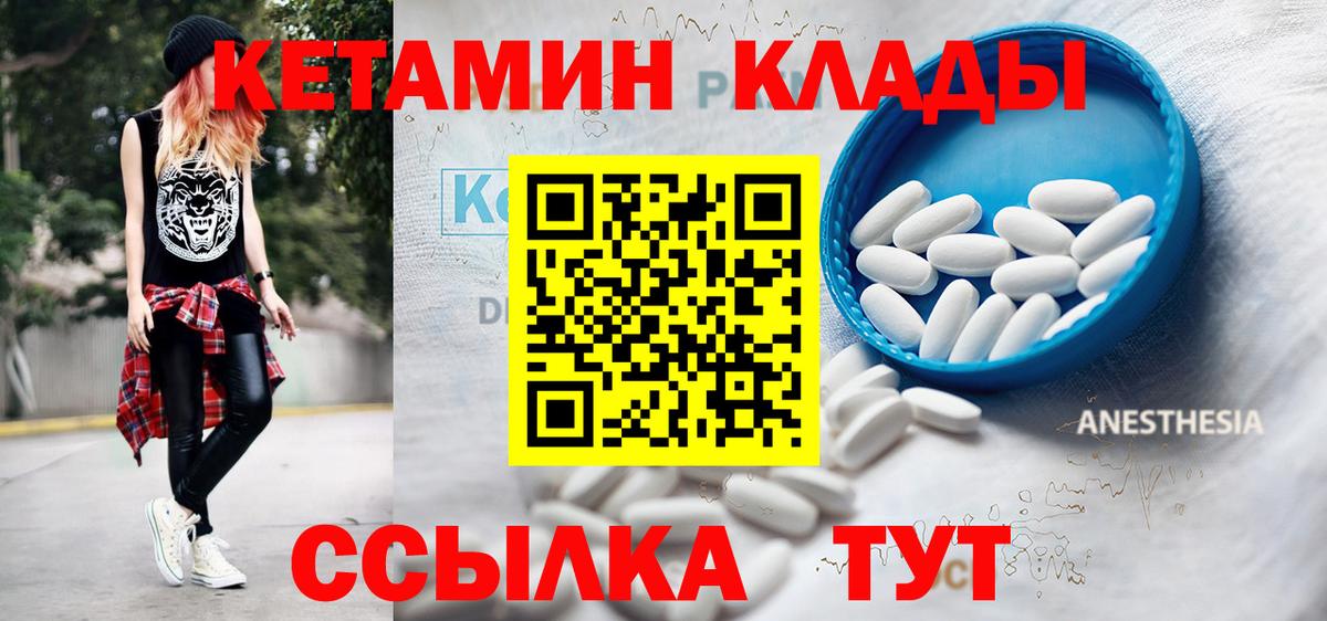 Меф кристаллы  LSD-25  Гашиш  Реж  Как найти закладки?  Амфетамин   Вход с VPN  Бошки Шишки  Кокаин  ЭКСТАЗИ 