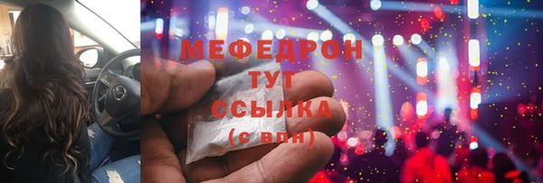 мескалин Нягань