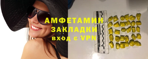 мескалин Няндома