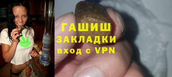 мескалин Нягань