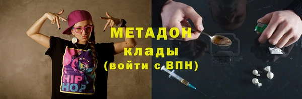 мескалин Никольское