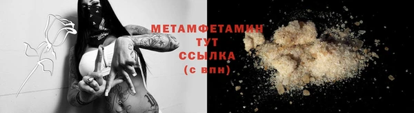 спиды Аша