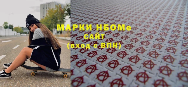 скорость mdpv Нязепетровск