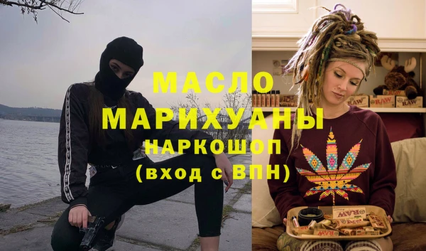 мескалин Няндома