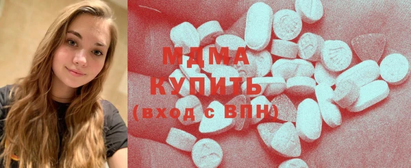 МДМА Ахтубинск