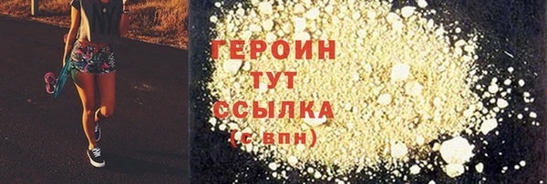 мескалин Нягань