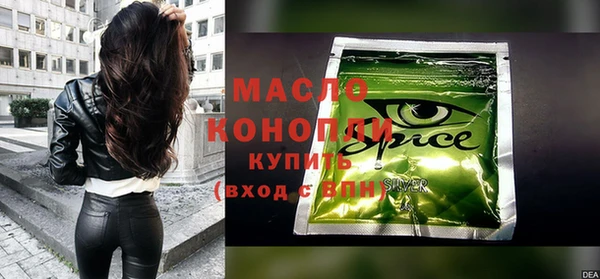 MDMA Никольск