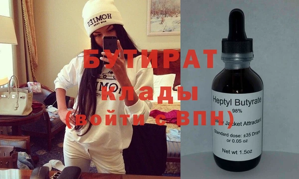 MDMA Никольск