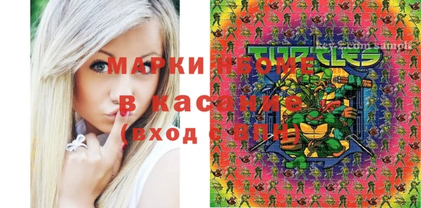 МДМА Николаевск-на-Амуре