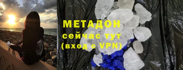 МДМА Николаевск-на-Амуре