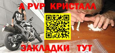 героин Ипатово