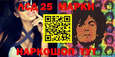 героин Ипатово