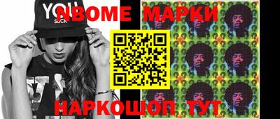 мдма Ирбит