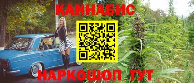 героин Ипатово