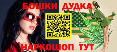 героин Ипатово