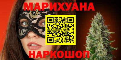 героин Ипатово