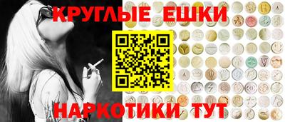 героин Ипатово