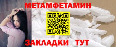мдма Ирбит