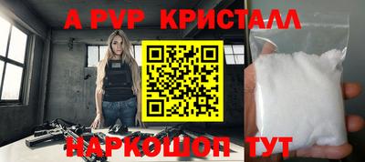 героин Ипатово