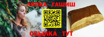 героин Ипатово