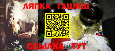 героин Ипатово