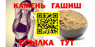 героин Ипатово
