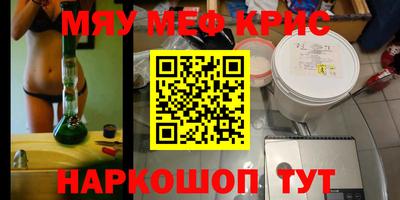 героин Ипатово