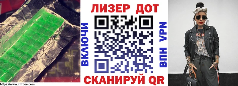 Лсд 25 экстази кислота  где найти наркотики  Реж 