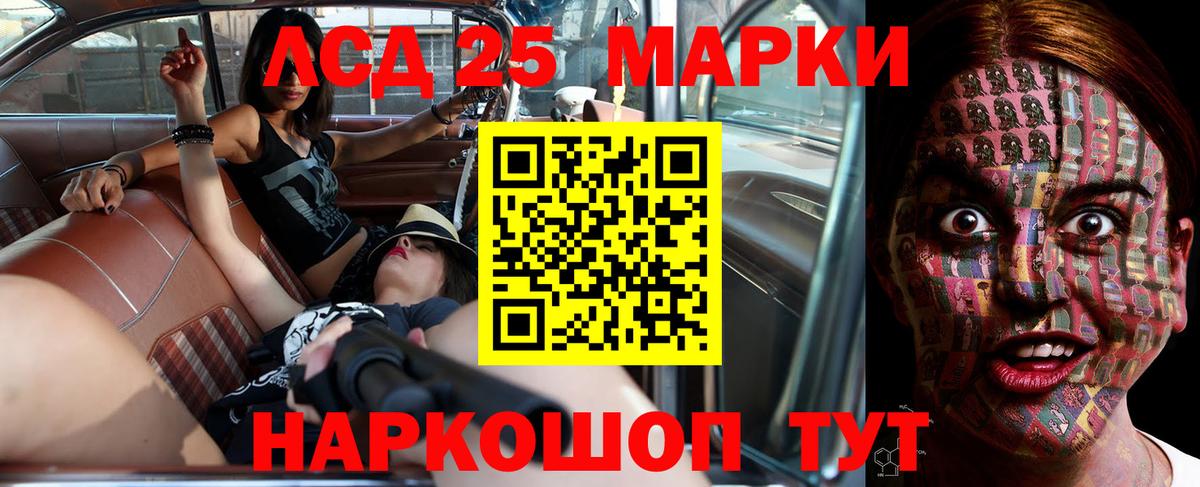 Реж  Лсд 25 экстази ecstasy  Лсд 25 экстази  Лсд 25 экстази ecstasy  Вход с VPN 
