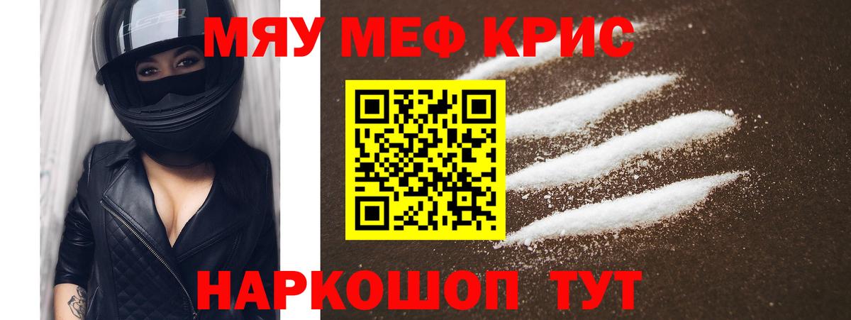 МЕФ  Реж