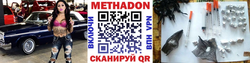 Метадон methadone  Реж 