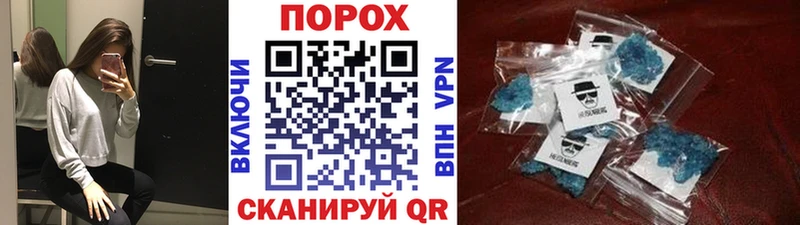 купить  сайты  Реж  ссылка на мегу как зайти  МЕТАМФЕТАМИН пудра 