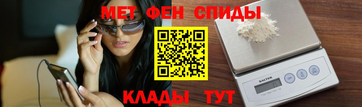 Реж  МЕТАМФЕТАМИН  Вход с VPN  МЕТАМФЕТАМИН пудра 