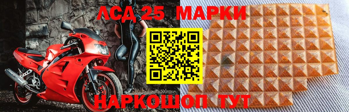 Наркотические марки 1500мкг Реж