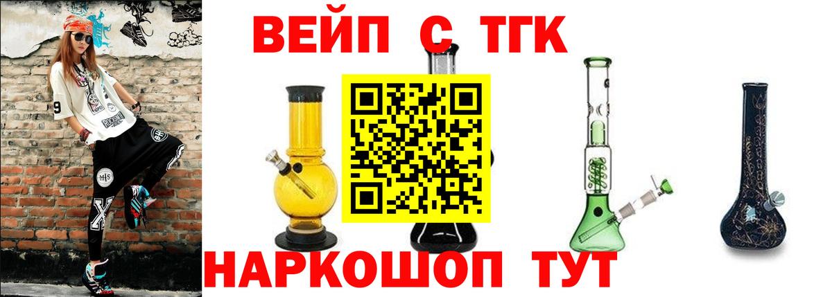 Дистиллят ТГК Wax Реж