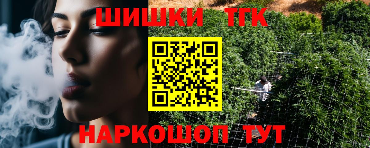 Конопля OG Kush Реж